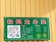 -晓宇盒饭(民安街店)