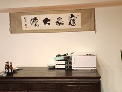 -寇家大院