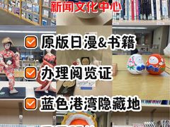 -日本大使馆-新闻文化中心