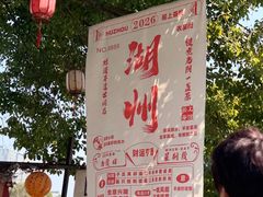 -衣裳街历史文化街区