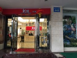 -玛瑞莎·儿童·亲子摄影(越秀店)