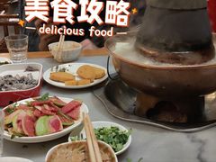 -老五四季涮肉(菜市口店)