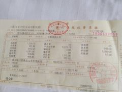 -上海市长宁区天山中医医院