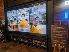-CGV影城(万象城激光IMAX店)