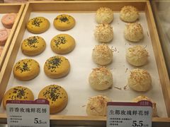 -嘉华鲜花饼(束河店)