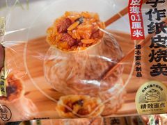 -盒马鲜生(莱蒙都会店)