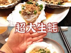 -宴小馆·小海鲜青岛菜(五四广场店)