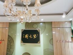 -紫光园·烤鸭(吕家营店)