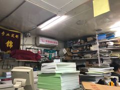 -艺佳图文(黄浦店)