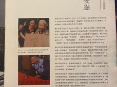 -邓丽君音乐主题餐厅