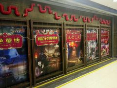 -YOGO优果密室逃脱(新佳丽广场店)