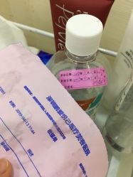-深圳鹏爱悦心医疗美容医院