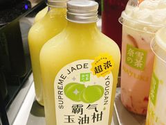 -奈雪的茶(天河城店)