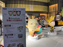 -港汇恒隆广场