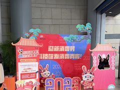 -重庆科技馆