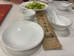 -东门烤鸭店(东华门店)