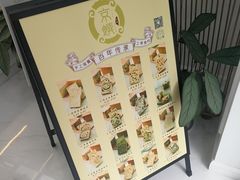 -京馔手工吐司(万达广场济南高新店)