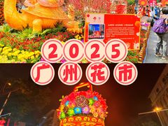 -越秀西湖花市(广州城市广场花卉店)