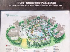 -三亚湾红树林度假世界(木棉酒店)