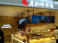 自助取餐区-廖记棒棒鸡(金光华广场店)
