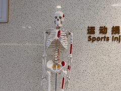 -复动肌骨门诊·MEDMOTION(北外滩店)