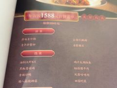 -卫鼎轩·曹公馆(鼓楼店)