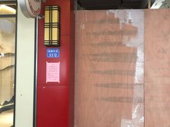 -马路边边火锅串串(观前街店)