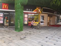 门面-麦当劳(华亚广场店)