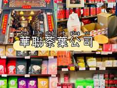 -华联发展销售中心(十月初五街店)