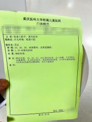 -重庆医科大学附属儿童医院(渝中院区)