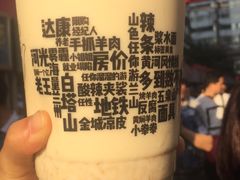 -放哈·甜醅子奶茶创造者(正宁路店)