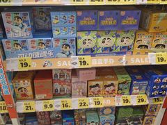 -好特卖HotMaxx(杭州滨江宝龙城店)