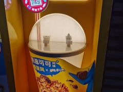 -麦当劳(志健广场店)