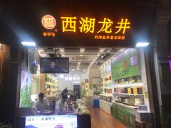 -吴山路夜市