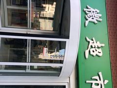 -翠微超市(牡丹园店)