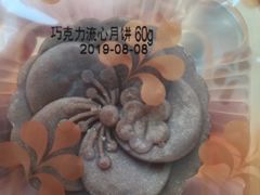 -红莲中餐厅(日航饭店)
