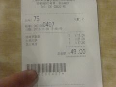 账单-萨莉亚意式餐厅(特力时尚汇店)