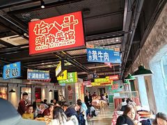 -恰八斗·猛火长沙菜(国贸店)