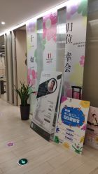 -归位瑜伽＆普拉提馆