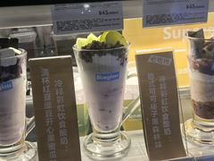 -Blueglass酸奶(财富购物中心店)