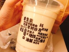 -放哈·甜醅子奶茶创造者(正宁路店)