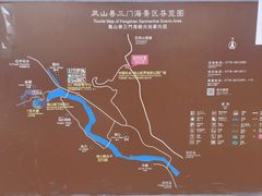 -三门海