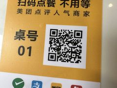 -老地方面馆(思南路店)
