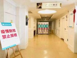 -白领安琪儿妇产医院•早孕•产检•月子中心