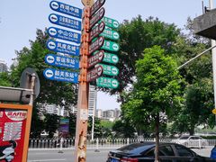 -市中心风采楼步行街