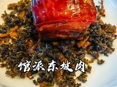 -南堂馆·新川菜(天府三街店)