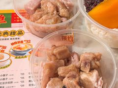 -满记甜品(湖滨店)