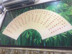 -竹园竹升面(西关总店)