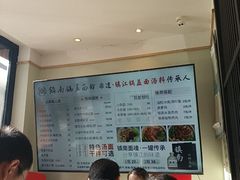 -镇南锅盖面馆(解放路店)