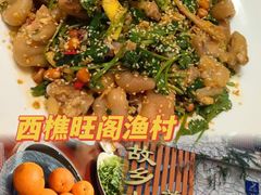 -国家五钻酒家·西樵旺阁渔村(西樵店)